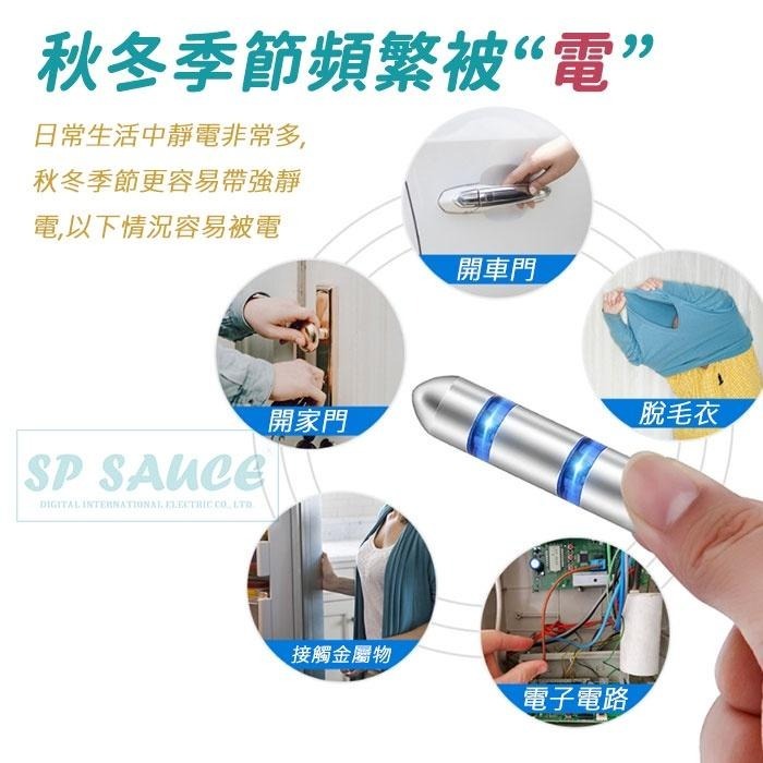 防靜電鑰匙扣 ⭐去除靜電 靜電筆 靜電棒 防靜電器 靜電消除器 鑰匙扣 防靜電鑰匙圈 OLD44 靜電筆 靜電消除B-細節圖3