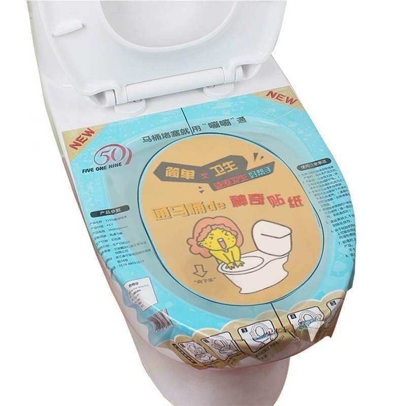 馬桶疏通貼👍一分鐘馬桶疏通貼 通馬桶 通馬桶貼 馬桶貼 馬桶疏通器 馬桶阻塞 清潔貼 除臭貼 SG485 通馬桶貼紙-細節圖4