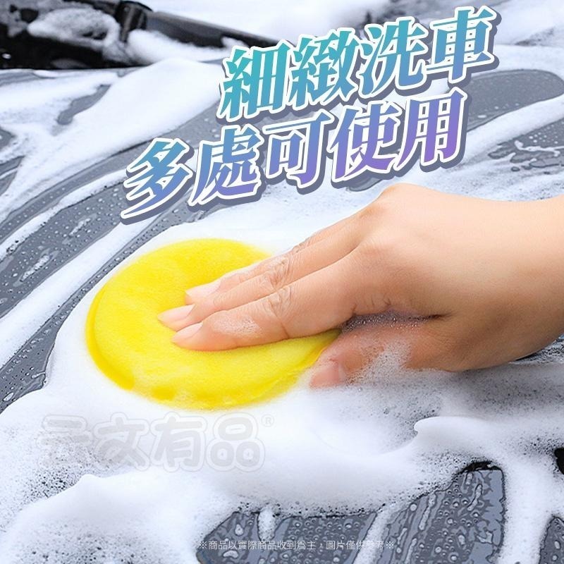 本原批發 打臘海棉 厚2CM🔥上蠟綿 洗車海綿 打蠟海綿 洗車海綿 壓邊海綿 汽車海綿 飛碟棉 洗車綿 SG440-細節圖4