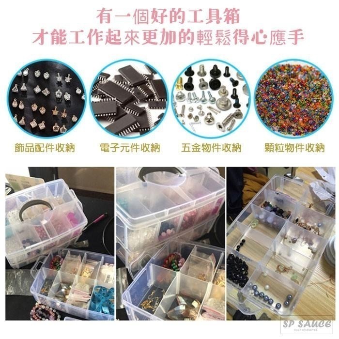 本原批發 透明儲存盒👍儲物盒 材料盒 首飾盒 工具盒 收納 飾品盒 整理盒 收納盒 SG439 SG63 SG630-細節圖2