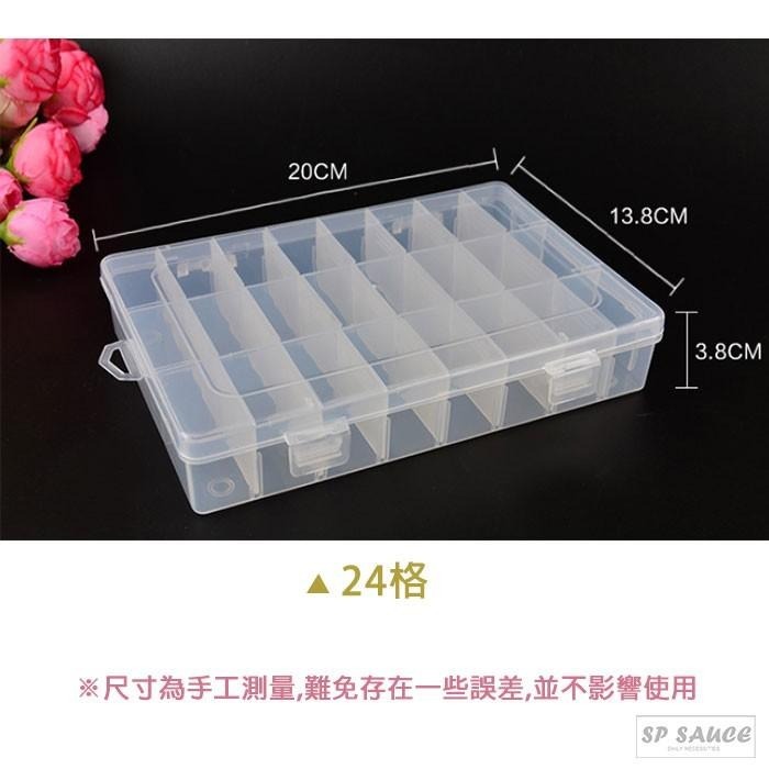 透明儲存盒👍儲物盒 材料盒 多格收納盒 首飾盒 SG631 工具盒 飾品盒 SG439整理盒 SG630 收納箱 收納盒-細節圖4