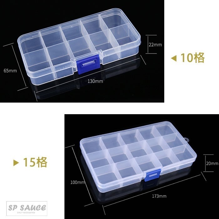 本原批發 透明儲存盒👍儲物盒 材料盒 首飾盒 工具盒 收納 飾品盒 整理盒 收納盒 SG439 SG631 SG630-規格圖6