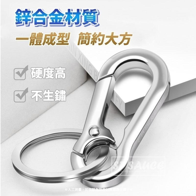 本原批發 迷你彈簧掛扣🔗鑰匙扣 鑰匙圈 迷你掛扣 彈簧扣 汽車鑰匙圈 腰掛鑰匙扣 鑰匙環 金屬鑰匙圈SG423-細節圖4