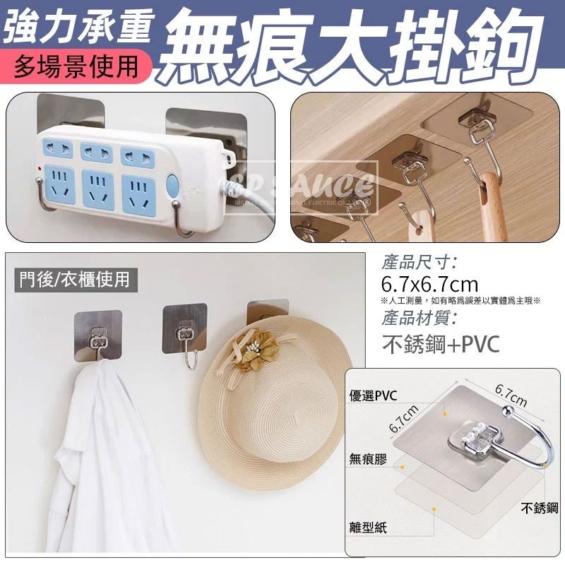 不鏽鋼大掛勾 🔥 壁掛式衣勾 衣帽勾 強力掛鉤 黏貼掛鉤 置物架 壁掛掛勾 5017 防水掛勾 大掛勾 無痕掛勾-細節圖5