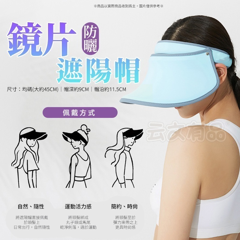本原批發 鏡片款遮陽帽🌞遮陽帽 漁夫帽 雙層遮陽帽 防紫外線 太陽 遮陽 隔熱帽 防曬 透氣 旅行 爬山帽OLD184-細節圖6