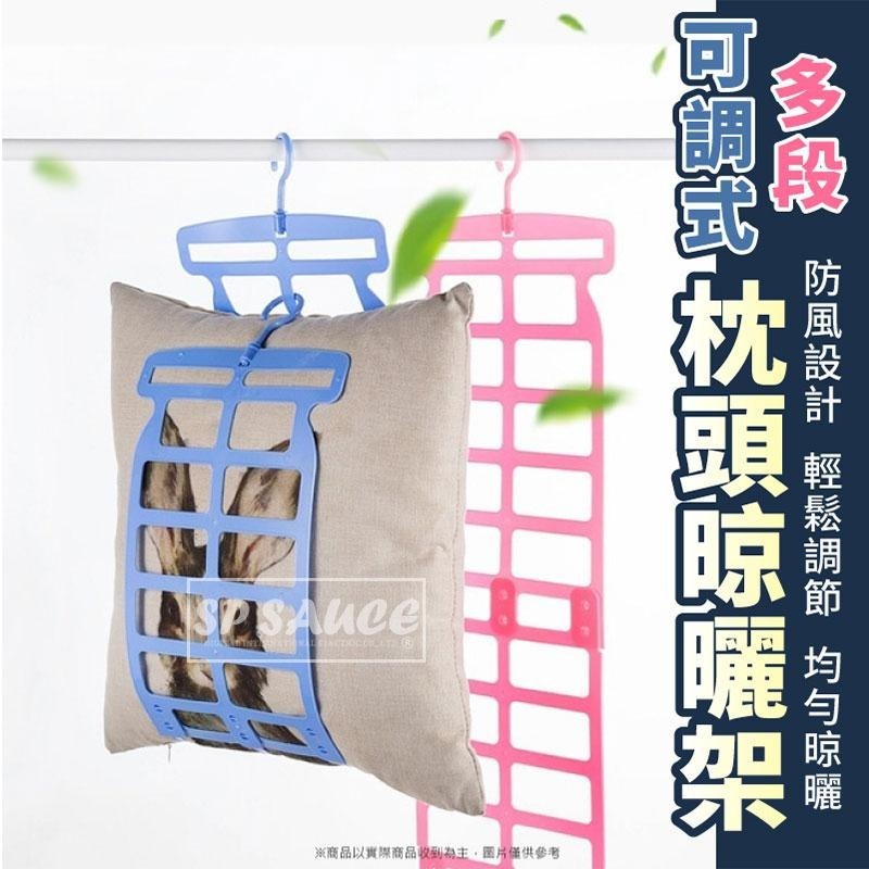 NK曬枕夾🔥曬枕頭夾 枕頭衣架 曬枕架 晾衣架 曬枕頭架 晾曬夾 防風刮曬枕架 晾曬架 固定曬枕夾 枕頭曬架 晾曬夾B-細節圖2