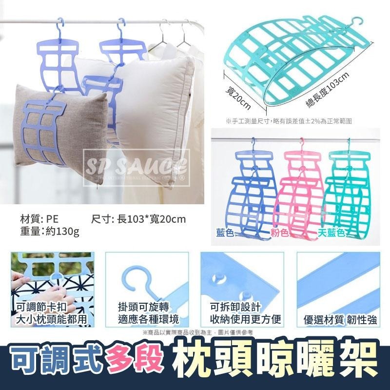 NK曬枕夾🔥曬枕頭夾 枕頭衣架 曬枕架 晾衣架 曬枕頭架 晾曬夾 防風刮曬枕架 晾曬架 固定曬枕夾 枕頭曬架 晾曬夾B-細節圖3
