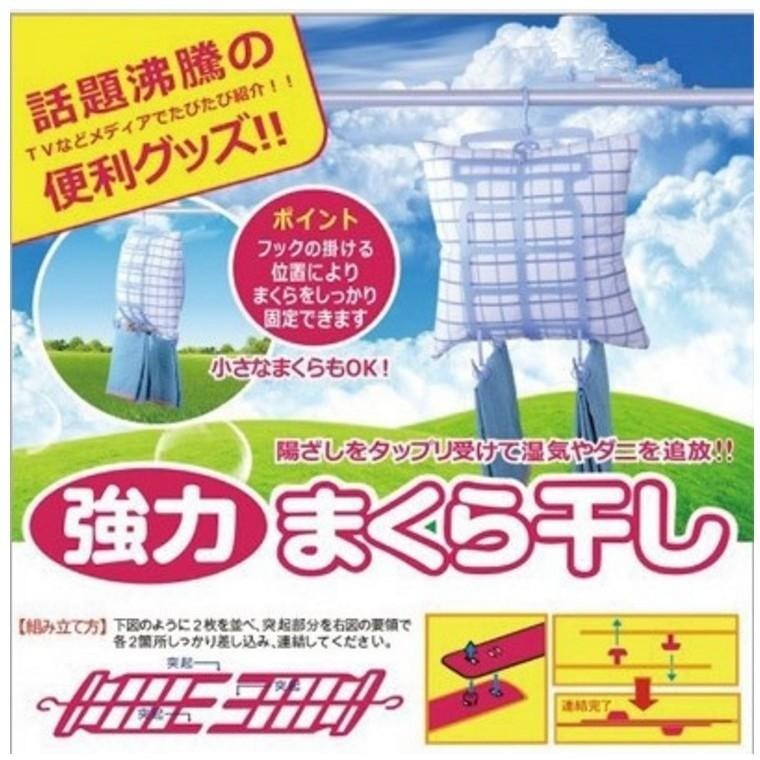 NK曬枕夾🔥曬枕頭夾 枕頭衣架 曬枕架 晾衣架 曬枕頭架 晾曬夾 防風刮曬枕架 晾曬架 固定曬枕夾 枕頭曬架 晾曬夾B-細節圖4