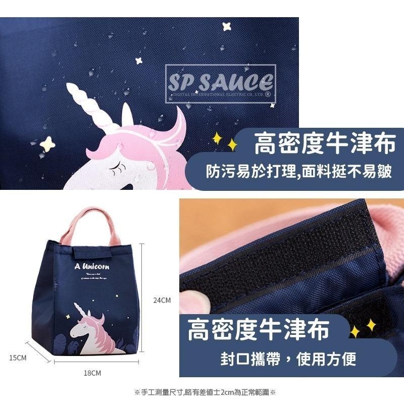 特價出清 1118保溫袋 6款👍手提錫箔便當袋 保溫保冷 方形 保溫 保冷 野餐袋 外出便當袋 保溫 保冷 便當袋-細節圖6