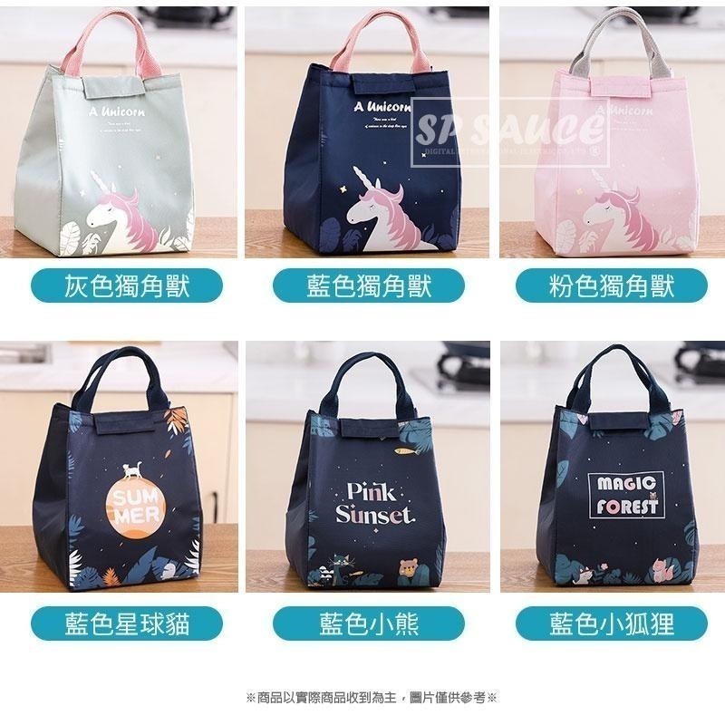 特價出清 1118保溫袋 6款👍手提錫箔便當袋 保溫保冷 方形 保溫 保冷 野餐袋 外出便當袋 保溫 保冷 便當袋-細節圖5