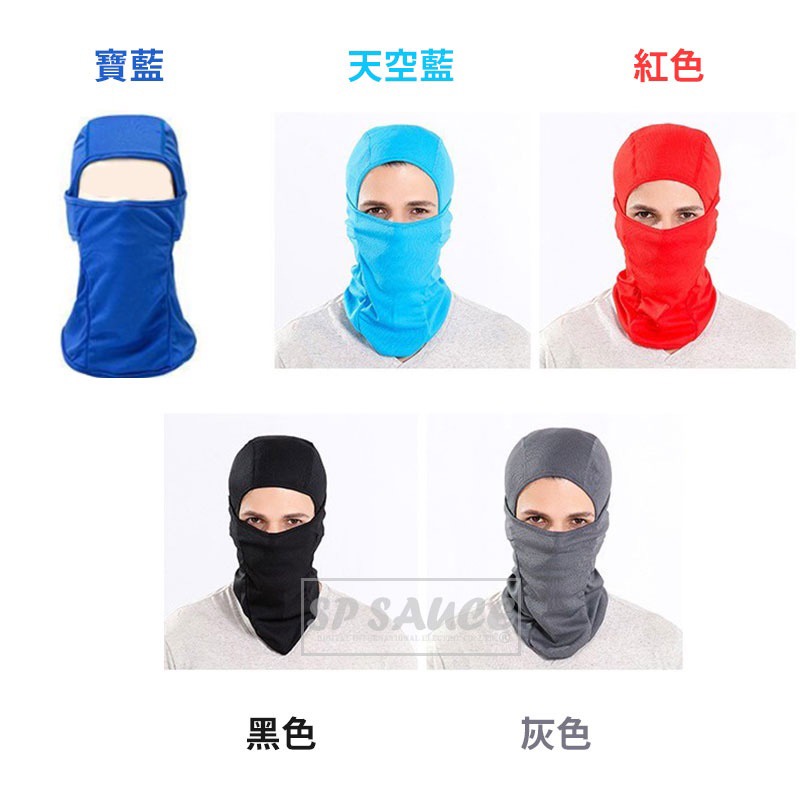 本原批發 飛虎帽👍護臉帽 CS頭套 戰術面罩 防護面罩 重機面罩 防曬帽 釣魚 登山 自行車面罩 防曬面罩 MF22-細節圖5