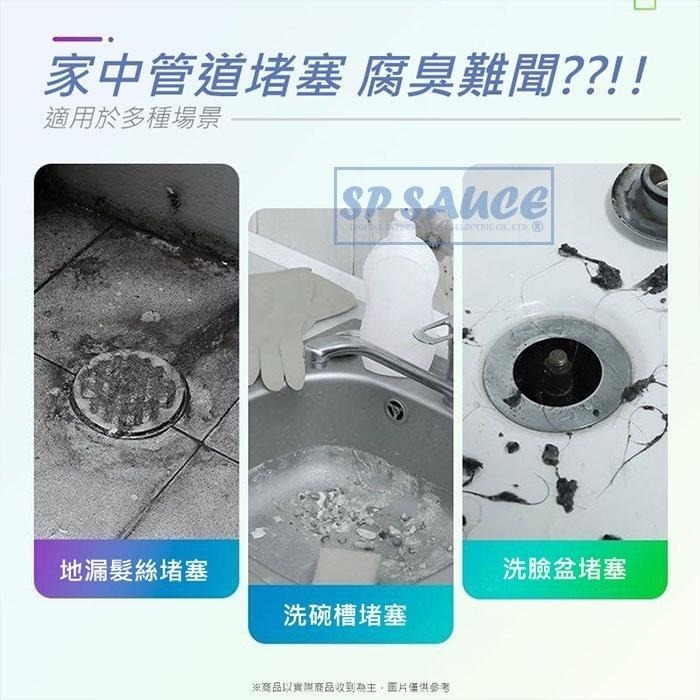 強效升級水管疏通清潔棒 12入⚡下水道清潔棒 水管清潔棒 水管疏通粉 水管去污棒 排水孔疏通棒 管道疏通棒 管道去污棒-細節圖3