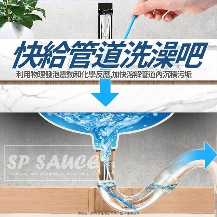 強效升級水管疏通清潔棒 12入⚡下水道清潔棒 水管清潔棒 水管疏通粉 水管去污棒 排水孔疏通棒 管道疏通棒 管道去污棒-細節圖4