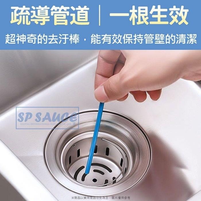強效升級水管疏通清潔棒 12入⚡下水道清潔棒 水管清潔棒 水管疏通粉 水管去污棒 排水孔疏通棒 管道疏通棒 管道去污棒-細節圖5