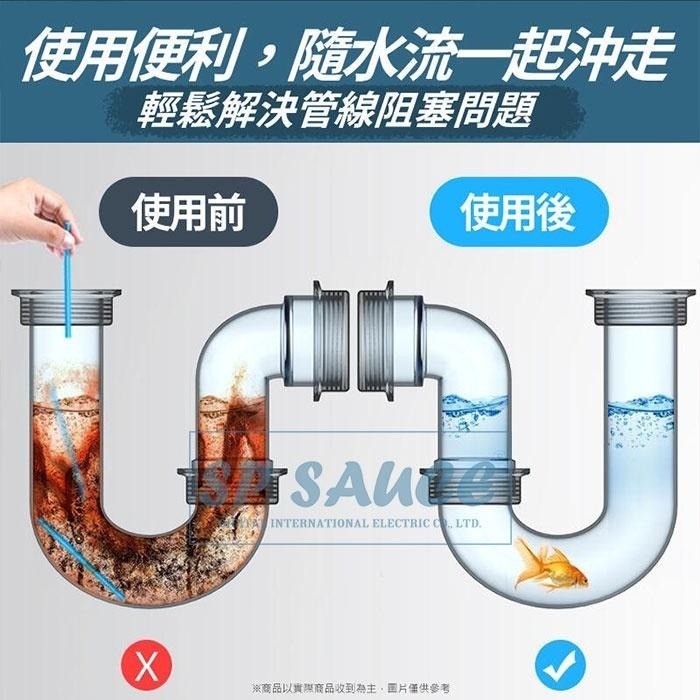 強效升級水管疏通清潔棒 12入⚡下水道清潔棒 水管清潔棒 水管疏通粉 水管去污棒 排水孔疏通棒 管道疏通棒 管道去污棒-細節圖6