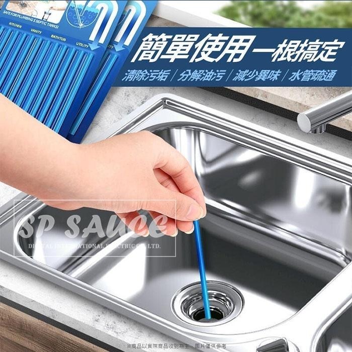 強效升級水管疏通清潔棒 12入⚡下水道清潔棒 水管清潔棒 水管疏通粉 水管去污棒 排水孔疏通棒 管道疏通棒 管道去污棒-細節圖8
