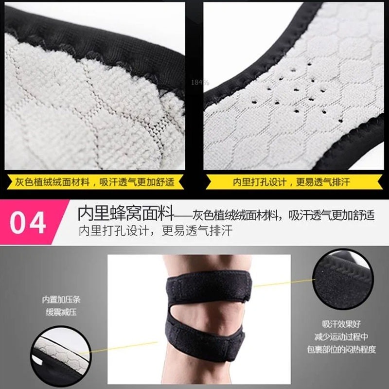 凱威 KW0653 專業髕骨帶運動護膝🔥X形髖骨帶 護髖骨帶 臗骨帶 髖骨加壓帶 加壓臏骨帶 護膝帶 運動護膝 臏骨帶-細節圖3