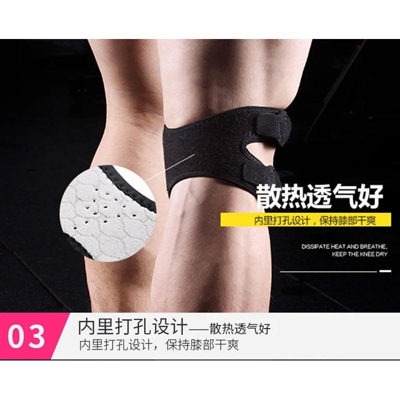 凱威 KW0653 專業髕骨帶運動護膝🔥X形髖骨帶 護髖骨帶 臗骨帶 髖骨加壓帶 加壓臏骨帶 護膝帶 運動護膝 臏骨帶-細節圖5