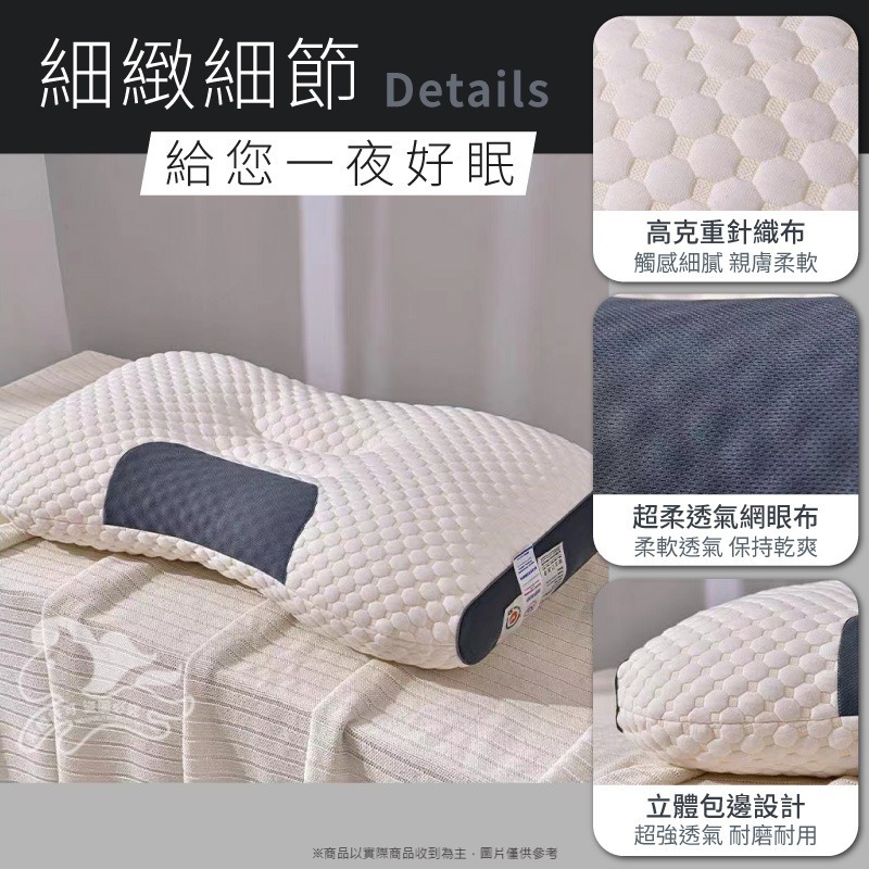 頸椎枕👍️護頸枕 記憶枕 頭枕 人體工學 吸濕排汗 枕頭 助眠枕 按摩枕 針織枕CY117宿舍枕頭 可水洗枕頭 頸枕-細節圖5