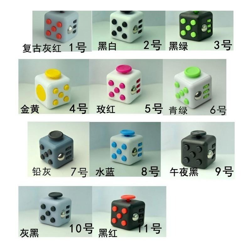 FC方塊👍減壓魔方 創意神奇解壓方塊 療癒骰子 忘憂骰子 療愈骰子魔方 方塊 壓力骰子OLD317紓壓骰子 解壓方塊-細節圖4