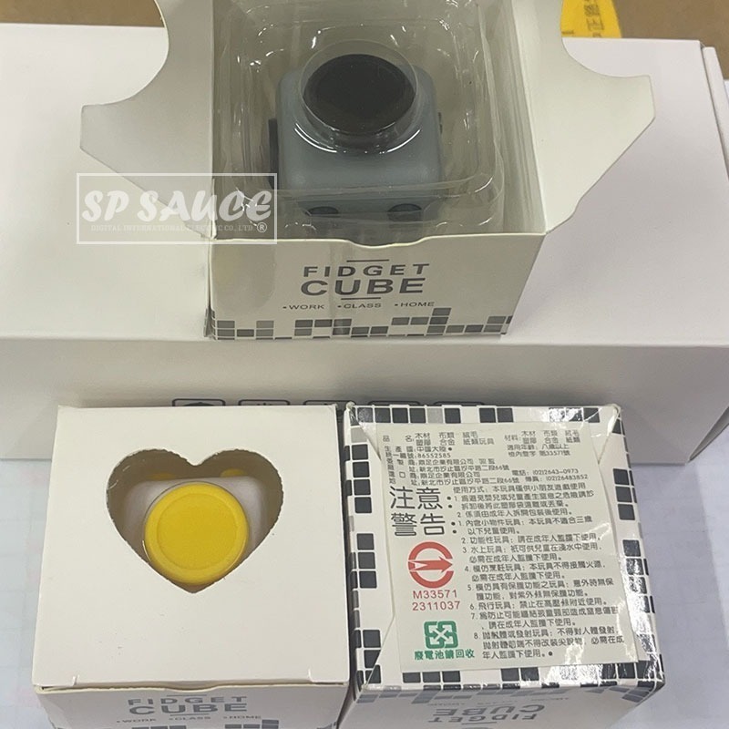 FC方塊👍減壓魔方 創意神奇解壓方塊 療癒骰子 忘憂骰子 療愈骰子魔方 方塊 壓力骰子OLD317紓壓骰子 解壓方塊-細節圖6