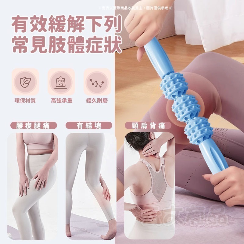 肌肉放鬆按摩棒👍️按摩滾輪 按摩棒 健身按摩棒 肌肉放鬆 背部按摩 滾輪 瑜珈滾輪CY119肩部按摩 頸椎按摩 筋膜棒-細節圖3