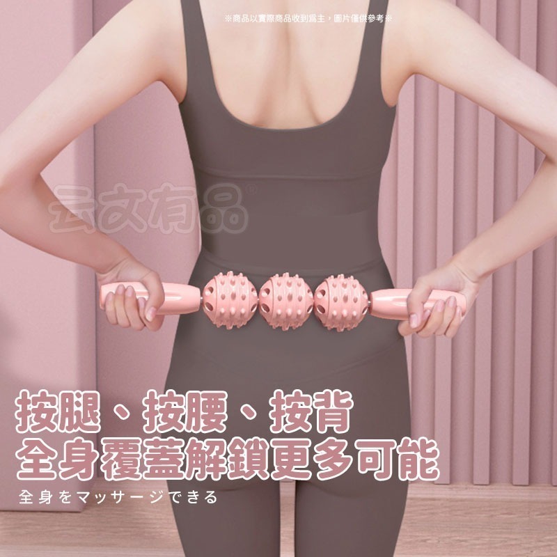 肌肉放鬆按摩棒👍️按摩滾輪 按摩棒 健身按摩棒 肌肉放鬆 背部按摩 滾輪 瑜珈滾輪CY119肩部按摩 頸椎按摩 筋膜棒-細節圖4