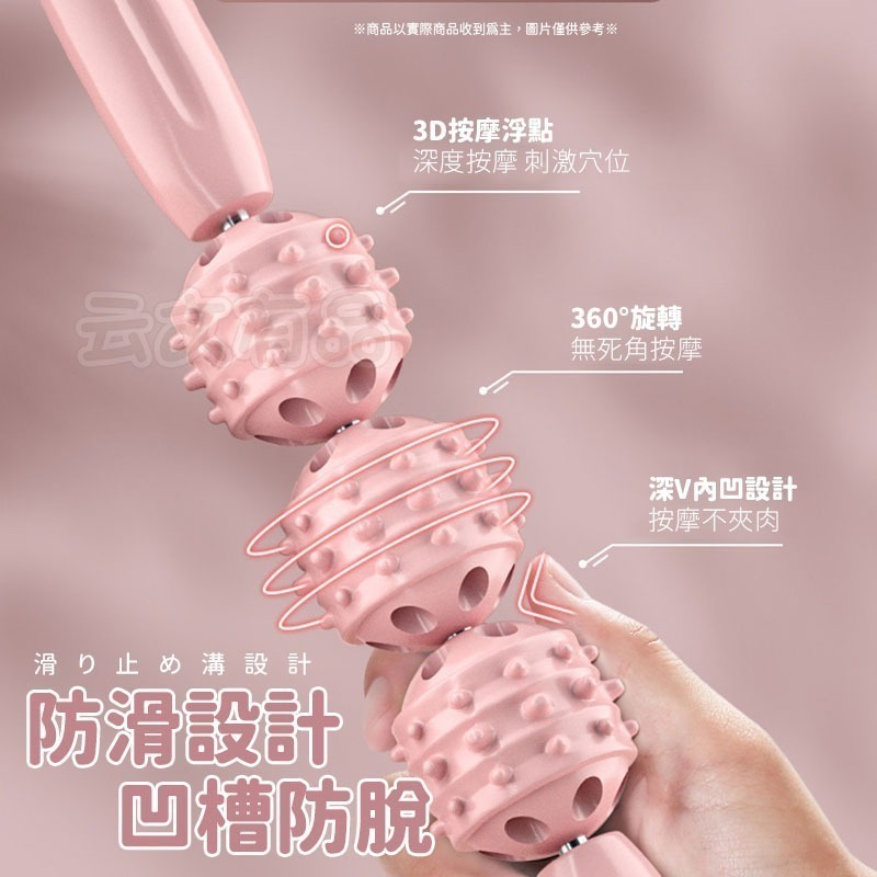 肌肉放鬆按摩棒👍️按摩滾輪 按摩棒 健身按摩棒 肌肉放鬆 背部按摩 滾輪 瑜珈滾輪CY119肩部按摩 頸椎按摩 筋膜棒-細節圖5