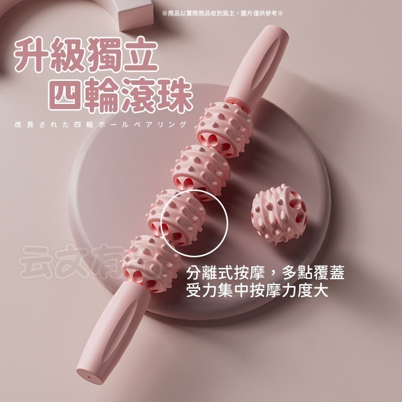 肌肉放鬆按摩棒👍️按摩滾輪 按摩棒 健身按摩棒 肌肉放鬆 背部按摩 滾輪 瑜珈滾輪CY119肩部按摩 頸椎按摩 筋膜棒-細節圖6