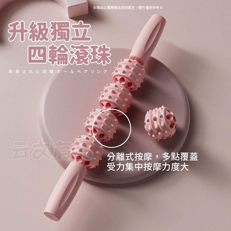 肌肉放鬆按摩棒👍️按摩滾輪 按摩棒 健身按摩棒 肌肉放鬆 背部按摩 滾輪 瑜珈滾輪CY119肩部按摩 頸椎按摩 筋膜棒-細節圖6