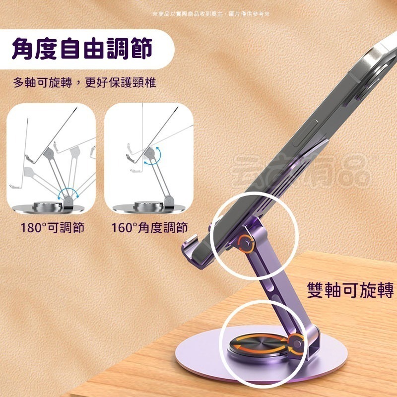旋轉手機支架📱合金手機架 手機支架 摺疊手機支架 桌面手機架 可旋轉手機架 直播支架 CY109 懶人支架 旋轉支-細節圖4