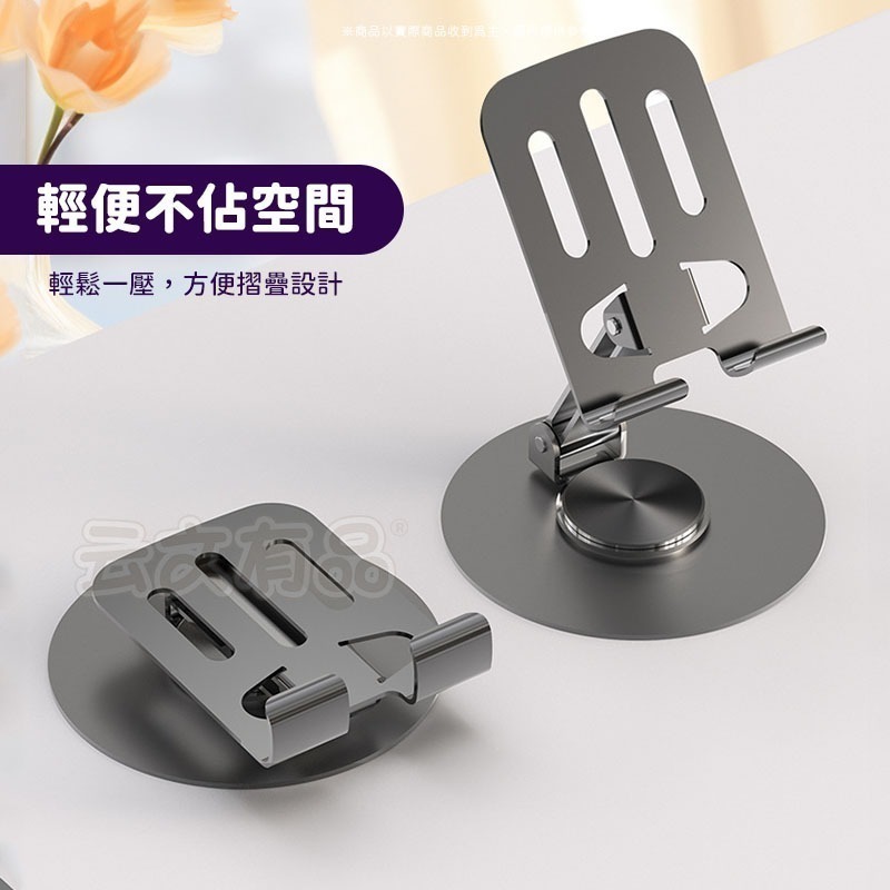 旋轉手機支架📱合金手機架 手機支架 摺疊手機支架 桌面手機架 可旋轉手機架 直播支架 CY109 懶人支架 旋轉支-細節圖5