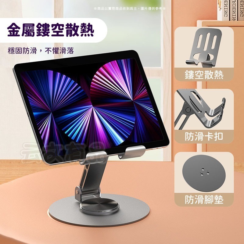 旋轉手機支架📱合金手機架 手機支架 摺疊手機支架 桌面手機架 可旋轉手機架 直播支架 CY109 懶人支架 旋轉支-細節圖6