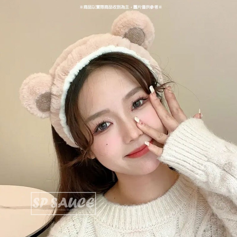 小熊髮帶👍️洗臉髮帶 吸水包頭髮帶 毛絨髮帶 可愛小熊髮帶 頭飾 髮帶 韓系髮帶 CY121髮飾 卸妝髮帶 束髮帶-細節圖2