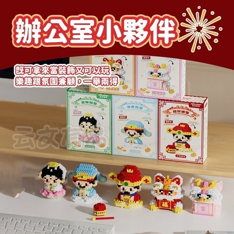 迷你積木🍔食物積木 小型積木 鑽石積木 公仔積木 小顆粒積木 樂高 益智積木 CY122微型積木 拼裝積木 益智玩具-細節圖4