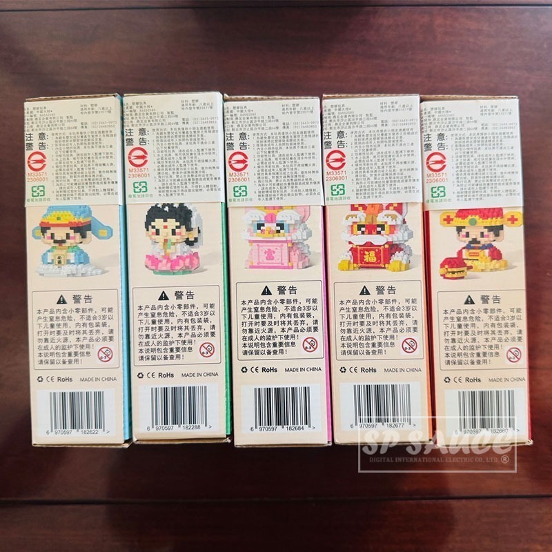 迷你積木🍔食物積木 小型積木 鑽石積木 公仔積木 小顆粒積木 樂高 益智積木 CY122微型積木 拼裝積木 益智玩具-細節圖7