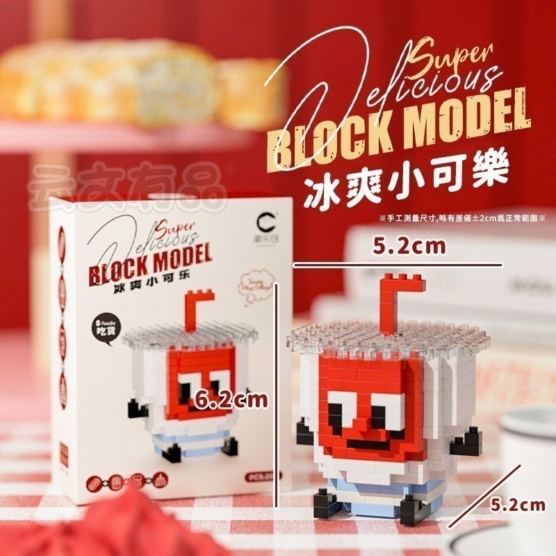 迷你積木🍔食物積木 小型積木 鑽石積木 公仔積木 小顆粒積木 樂高 益智積木 CY122微型積木 拼裝積木 益智玩具-細節圖9