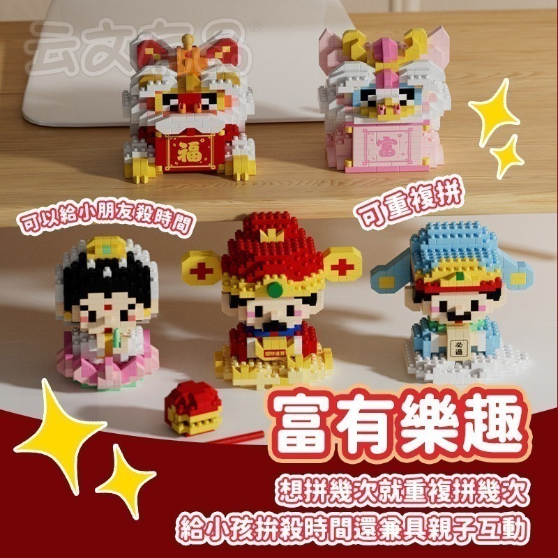 迷你積木🍔食物積木 小型積木 鑽石積木 公仔積木 小顆粒積木 樂高 益智積木 CY122微型積木 拼裝積木 益智玩具-細節圖5