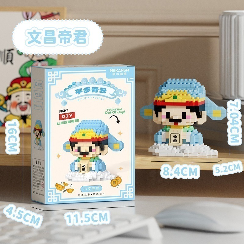 迷你積木🍔食物積木 小型積木 鑽石積木 公仔積木 小顆粒積木 樂高 益智積木 CY122微型積木 拼裝積木 益智玩具-規格圖10