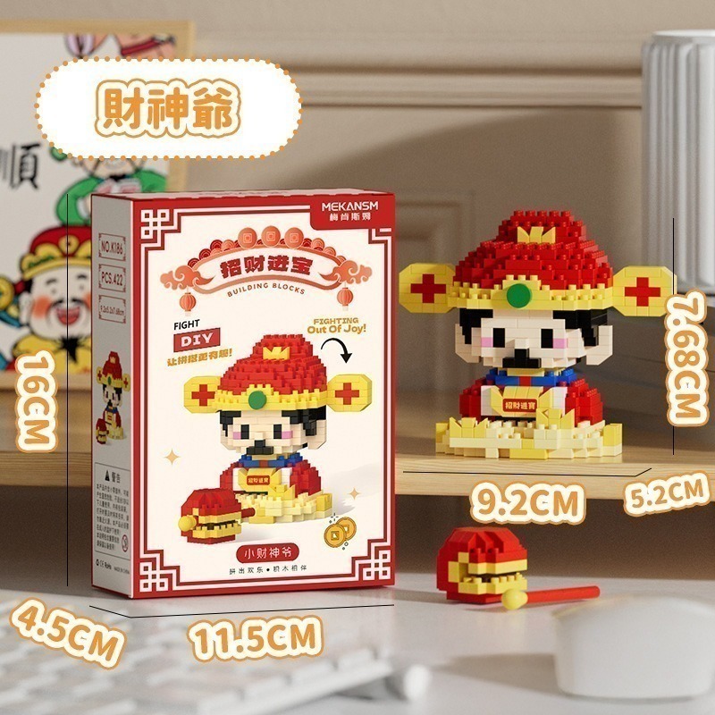 迷你積木🍔食物積木 小型積木 鑽石積木 公仔積木 小顆粒積木 樂高 益智積木 CY122微型積木 拼裝積木 益智玩具-規格圖10