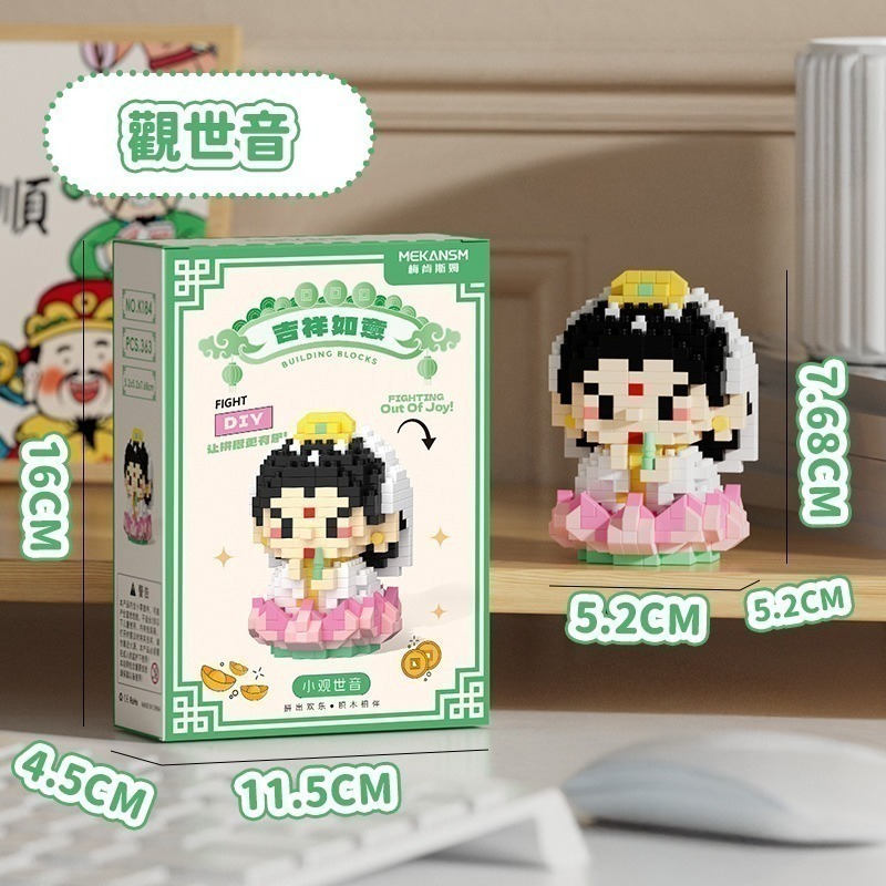 迷你積木🍔食物積木 小型積木 鑽石積木 公仔積木 小顆粒積木 樂高 益智積木 CY122微型積木 拼裝積木 益智玩具-規格圖10