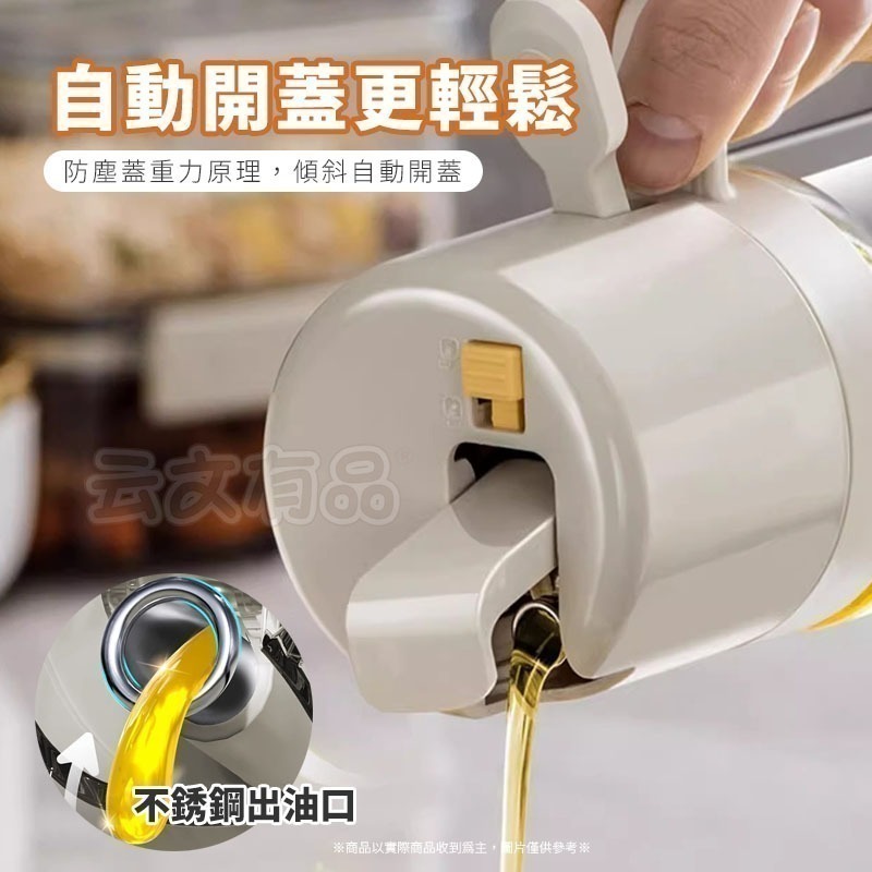 本原批發 噴倒兩用油壺👍️噴油瓶 玻璃油壺 玻璃油瓶 噴霧瓶 油瓶 調味罐 油壺 調味瓶 料理噴油瓶CY113-細節圖6