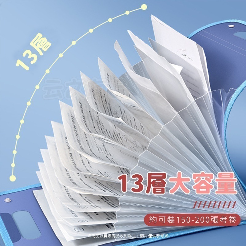 13格 A4站立式風琴夾💯風琴夾 資料夾 收納文件夾 伸縮文件夾 檔案收納夾 文件夾 伸縮資料夾 A4資料夾 A4風琴-細節圖5