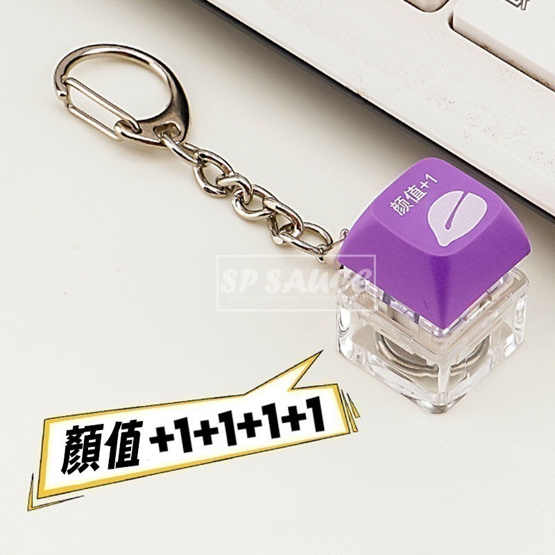 【 顏值+1 】按鍵CY133