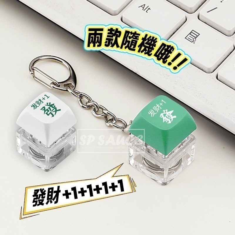 本原批發 功德按鍵🌰功德木魚 木魚鍵帽 電子木魚 迷你木魚 解壓神器 靜心玩具 功德小木魚 功德 木魚 CY133-規格圖8