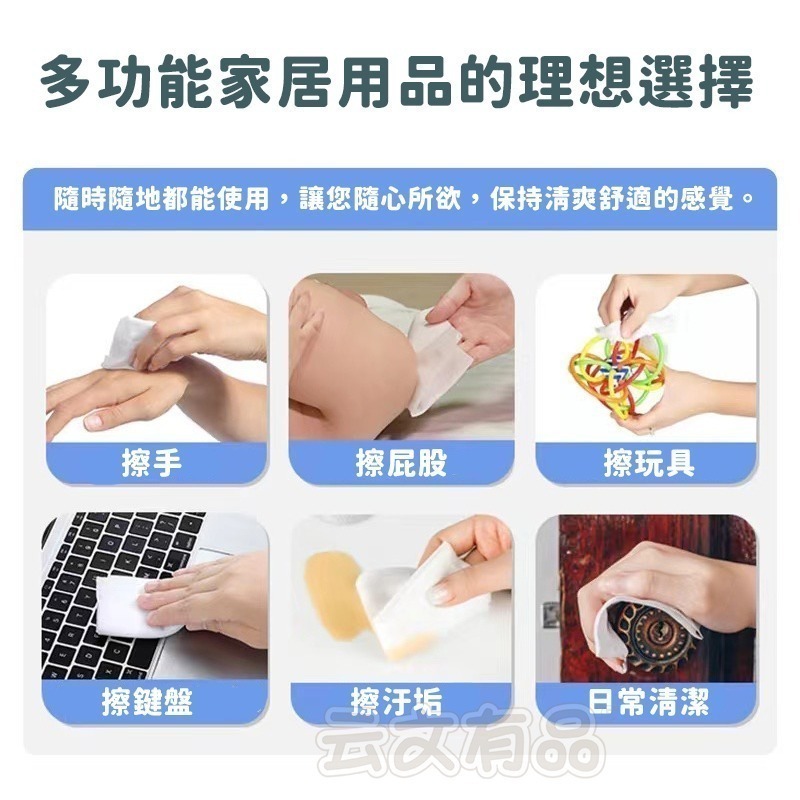 品質保證 昕昕熊 潔膚濕紙巾💙掀蓋80抽 溼紙巾 抽取式濕紙巾 濕紙巾 無酒精 潔膚巾CY129潔膚濕巾 純水 紙巾-細節圖2