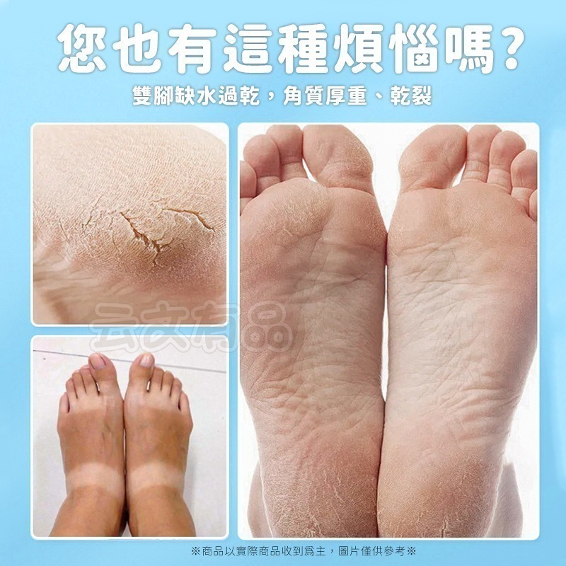 本原批發 山羊奶足膜🐐足膜 足貼 補水足膜 手膜手套 去角質足膜 保濕膜 滋潤足膜 足部護理 保養足貼CY125-細節圖3