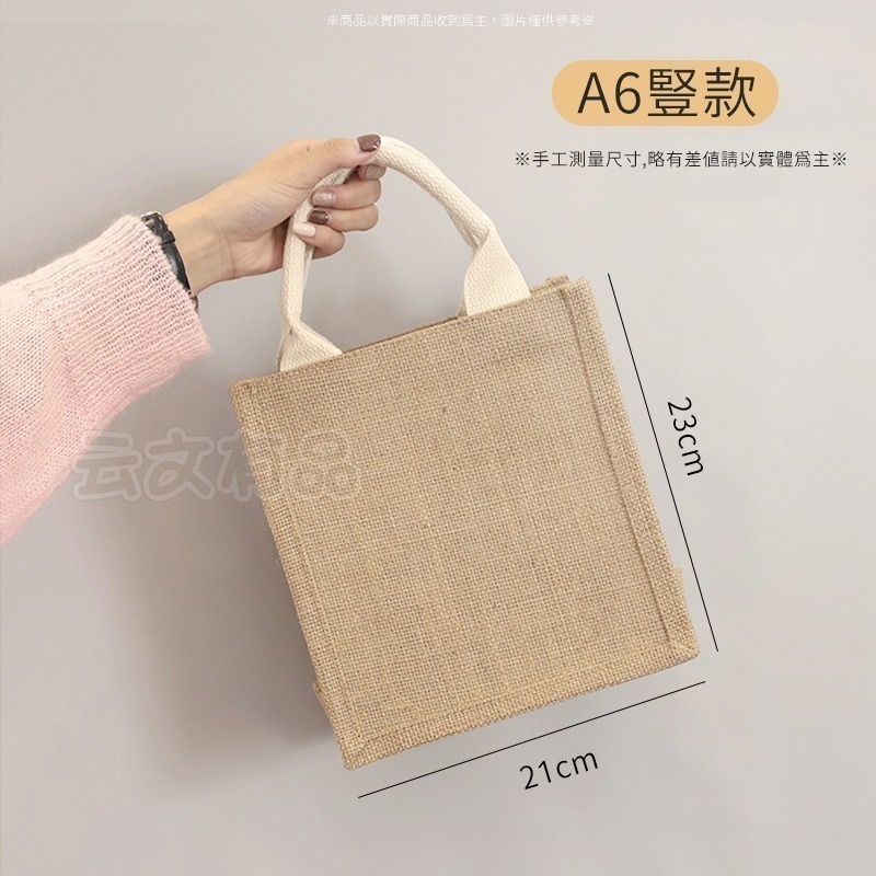 本原批發 麻布手提袋🪐購物袋 便當袋 手提袋 棉麻購物袋 環保袋 肩背袋 麻布 亞麻袋 黃麻袋 袋 手提包 CY136-細節圖8