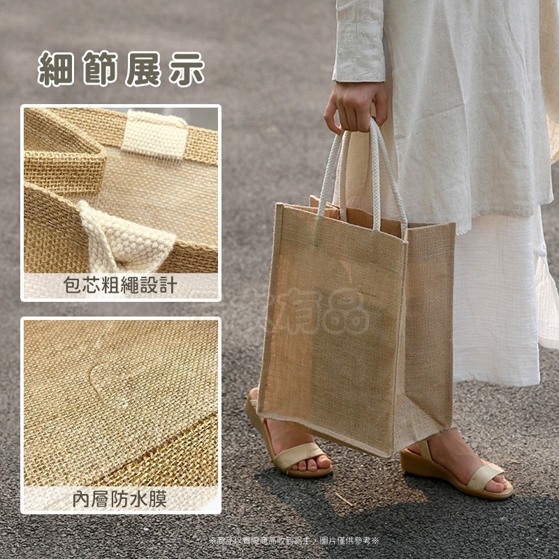 本原批發 麻布手提袋🪐購物袋 便當袋 手提袋 棉麻購物袋 環保袋 肩背袋 麻布 亞麻袋 黃麻袋 袋 手提包 CY136-細節圖2