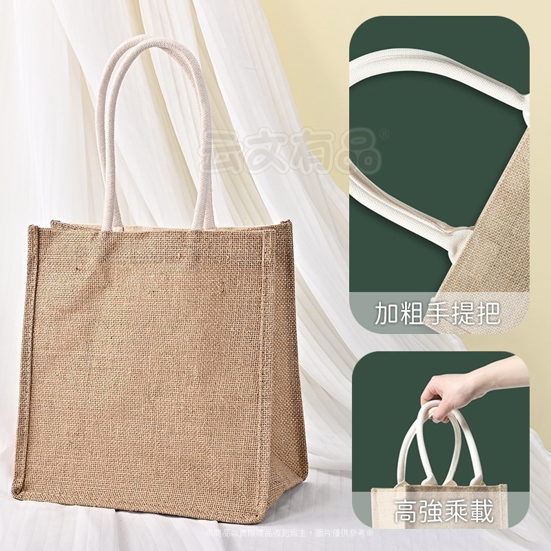 本原批發 麻布手提袋🪐購物袋 便當袋 手提袋 棉麻購物袋 環保袋 肩背袋 麻布 亞麻袋 黃麻袋 袋 手提包 CY136-細節圖4